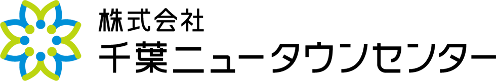 千葉ニュータウンセンター